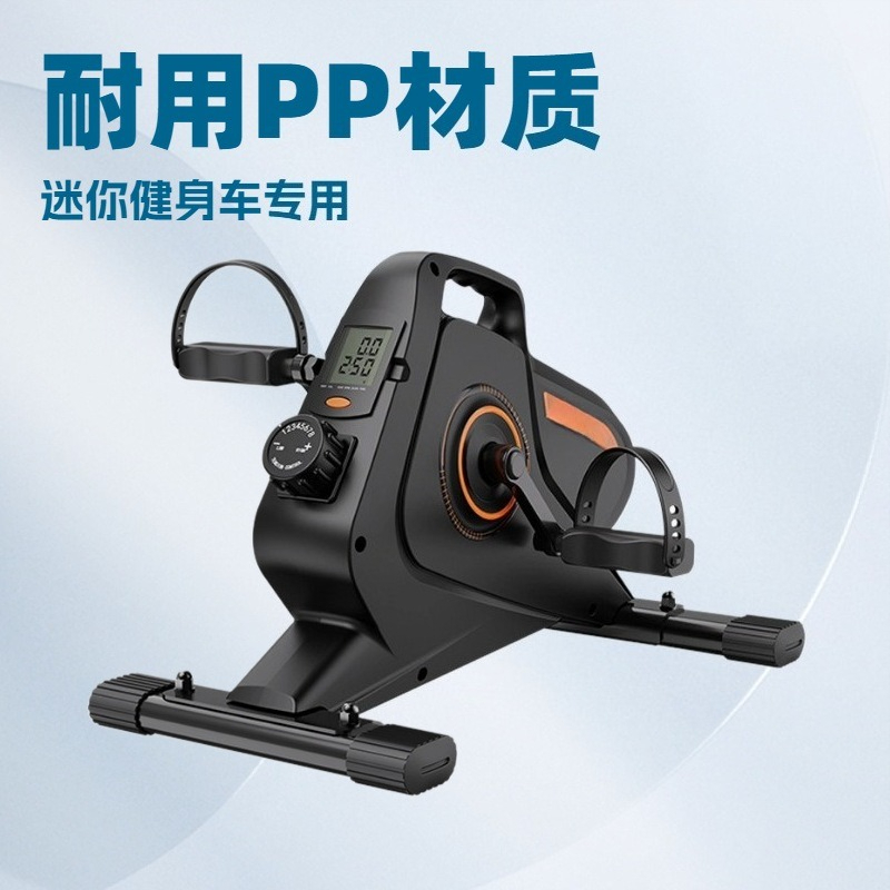 Home Gym Portable - เครื่องเดินวงรีแม่เหล็กแบบพกพา มินิสเปซวอล์คเกอร์ เครื่องออกกำลังกายที่บ้าน เครื่องเดินวงรีแบบพกพาสำหรับออกกำลังกายในร่ม ใช้ได้ทั้งที่บ้านและยิม